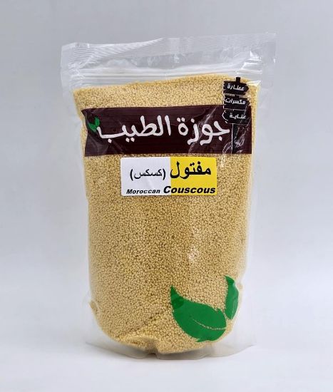 صورة مفتول (كسكس)  800 جرام